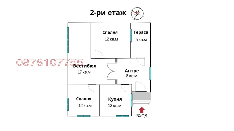 Продава КЪЩА, с. Костенец, област София област, снимка 6 - Къщи - 53496134