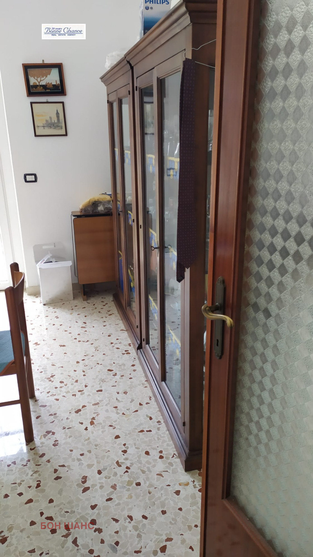 ������� 3-����� | Imot.bg � ����������� 3