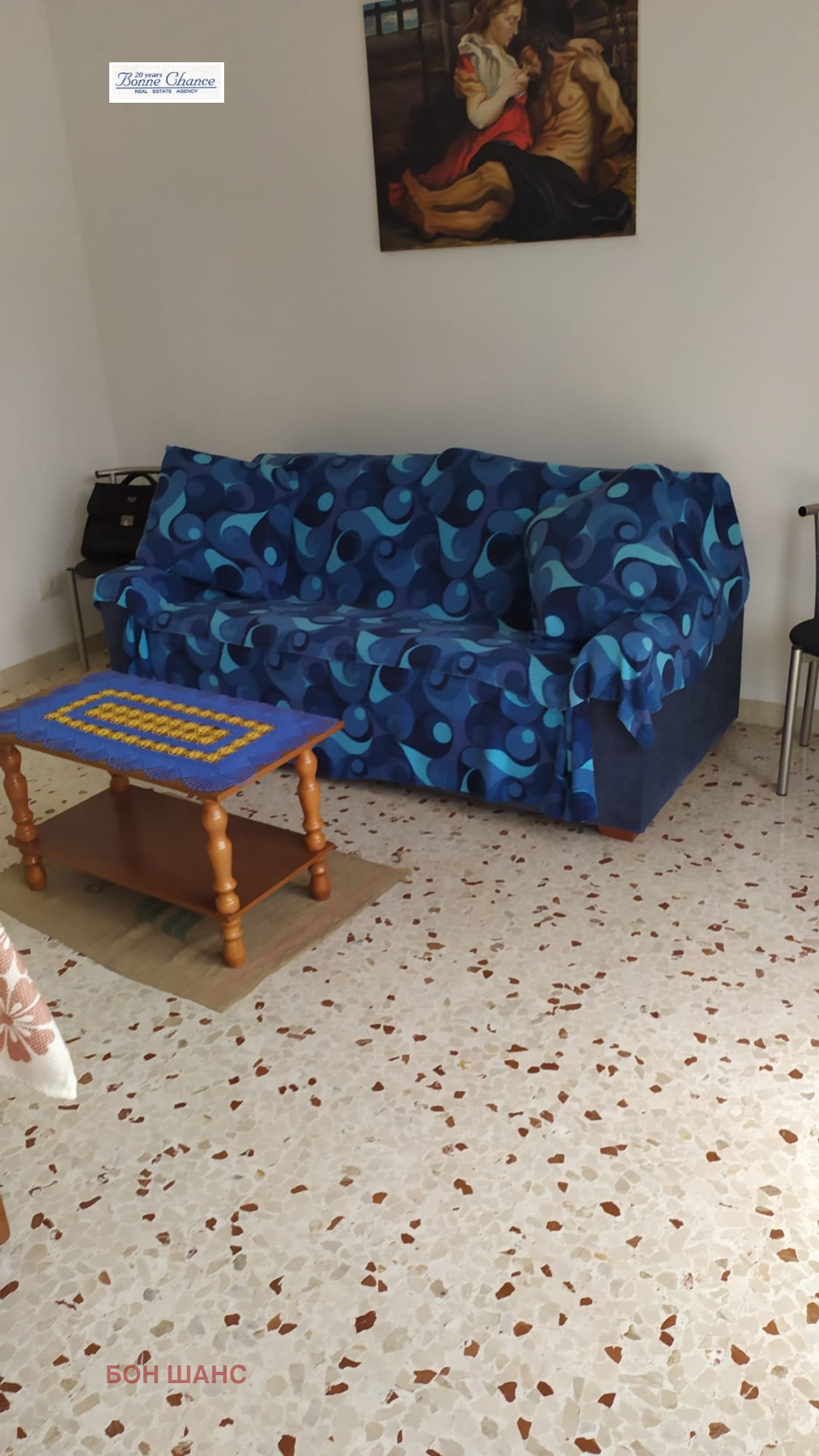 ������� 3-����� | Imot.bg � ����������� 1