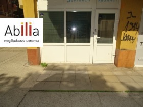 ������� ������� | Imot.bg � ����� ������ 10