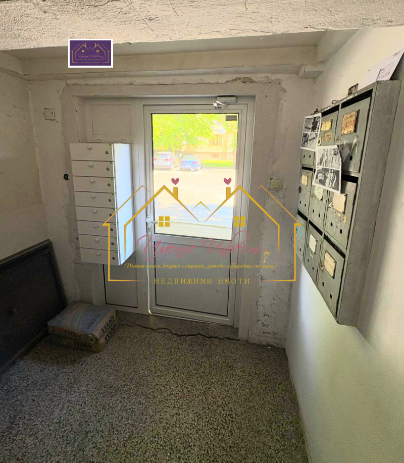 Προς πώληση  2 υπνοδωμάτια Ρυσε , Ζδραβετσ , 80 τ.μ | 74938489 - εικόνα [3]