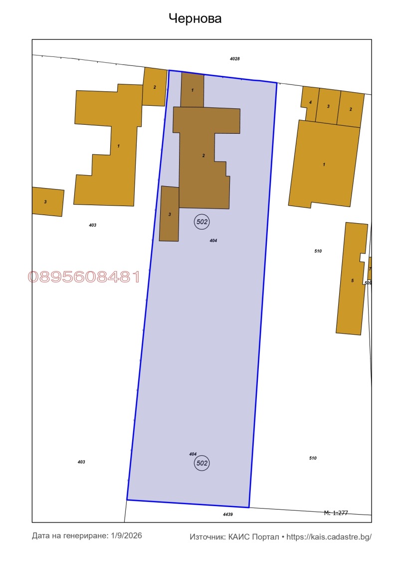 Продава КЪЩА, с. Айдемир, област Силистра, снимка 7 - Къщи - 53086587