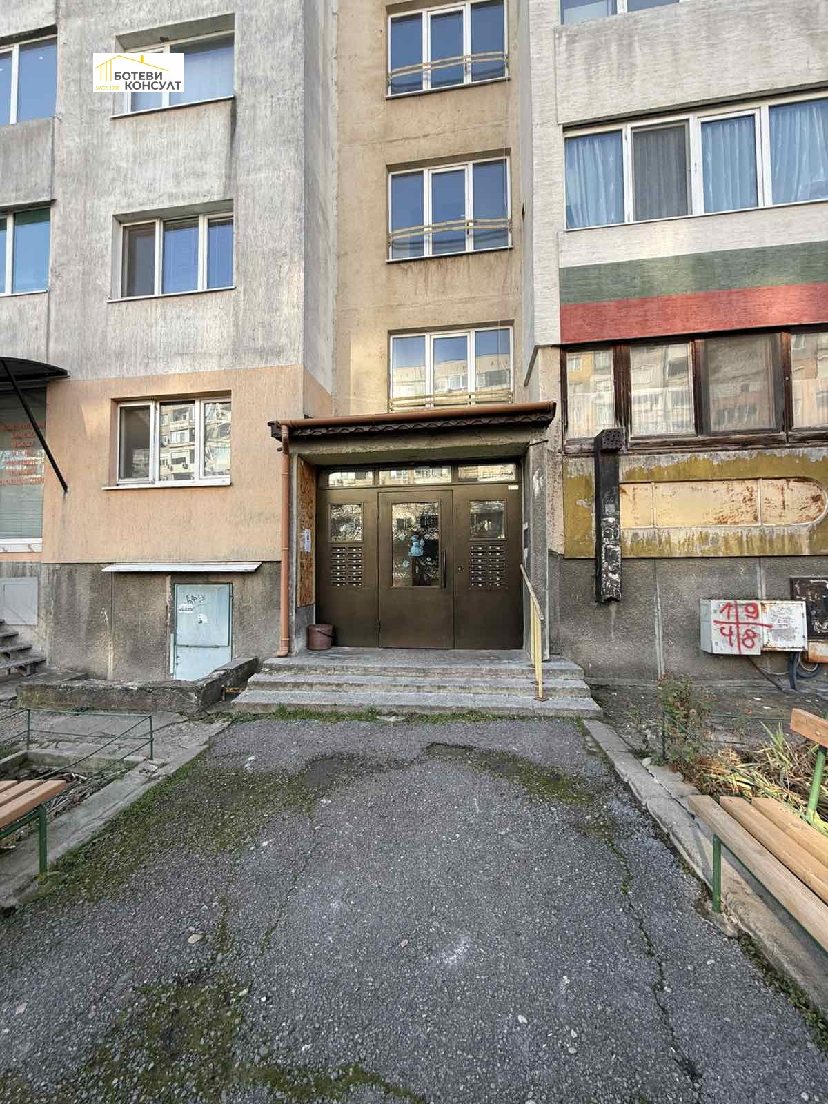 ������� 1-����� | Imot.bg � ����������� 2