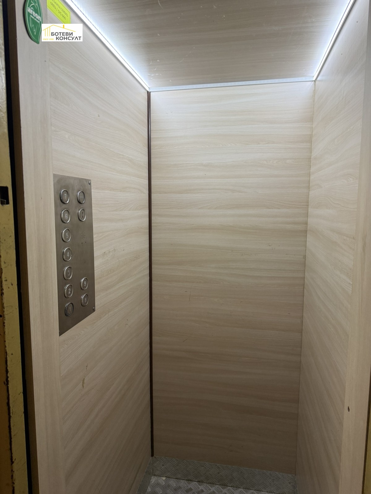 ������� 1-����� | Imot.bg � ����������� 11