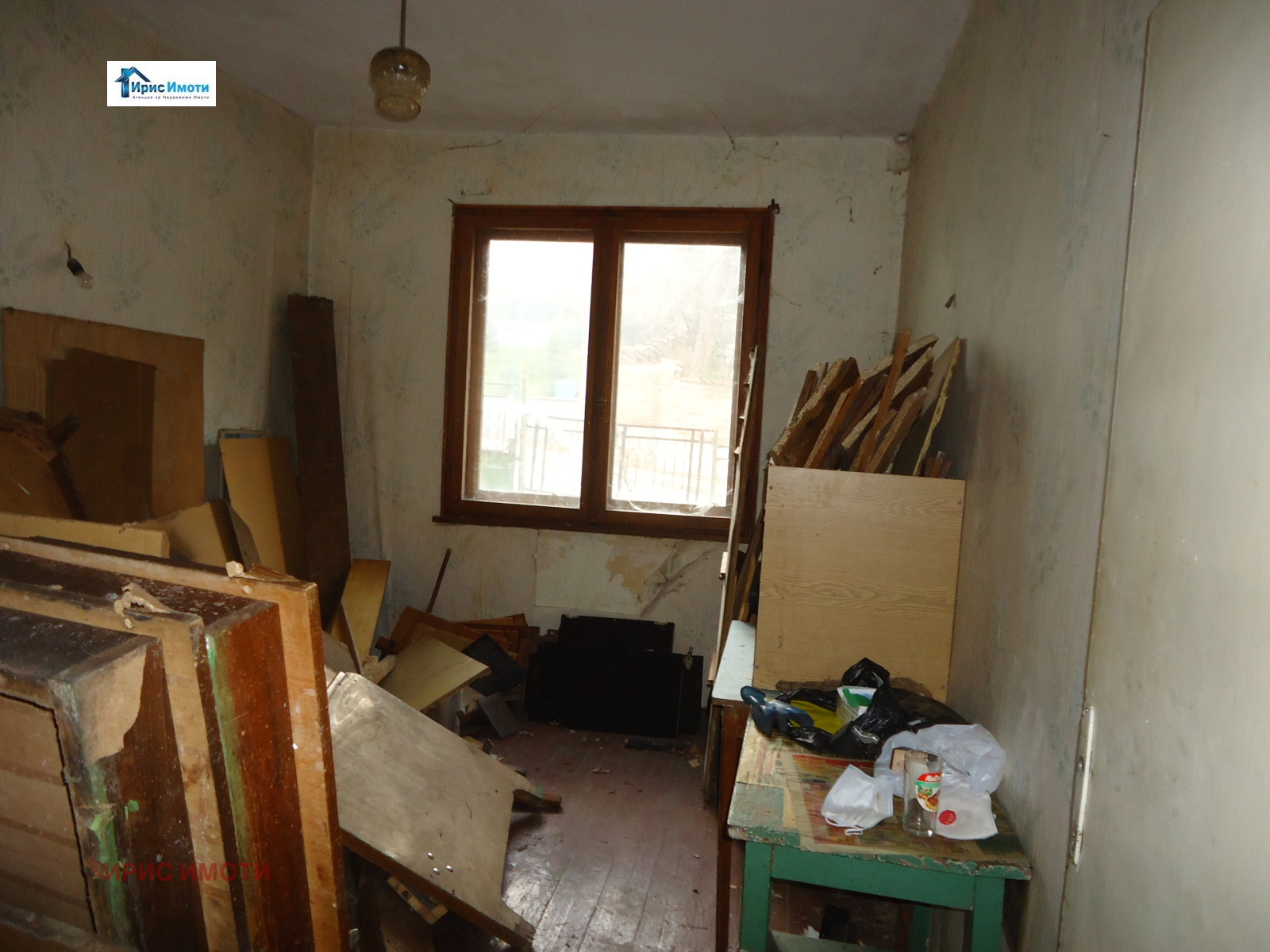 ������� ���� | Imot.bg � ����������� 9