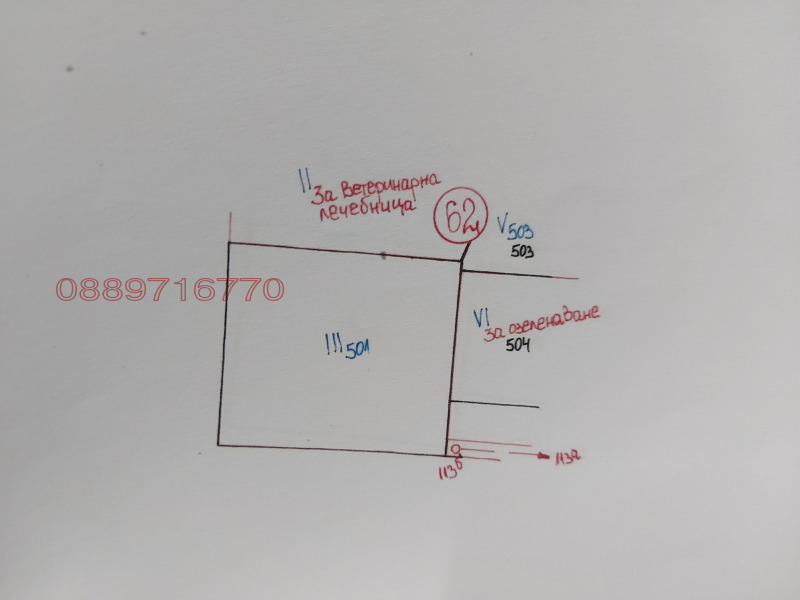 Продава ПАРЦЕЛ, с. Доганово, област София област, снимка 2 - Парцели - 52983109