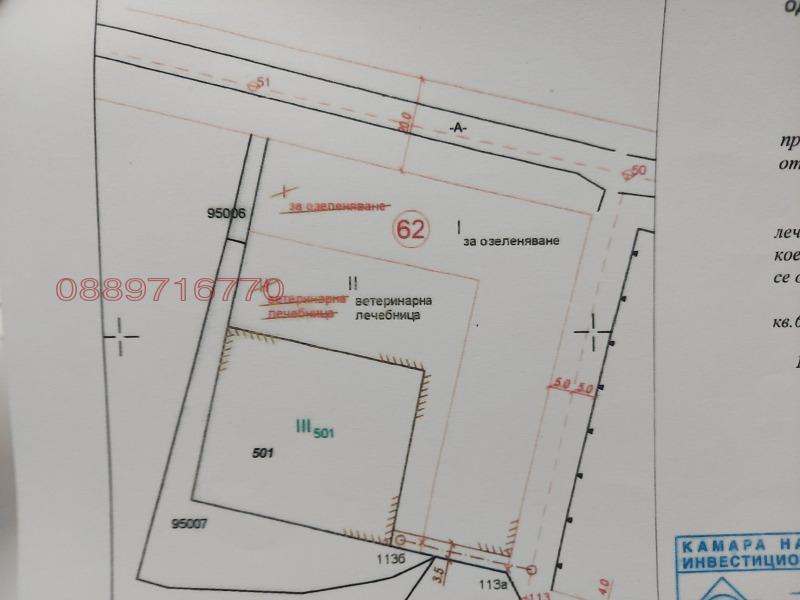 Продава ПАРЦЕЛ, с. Доганово, област София област