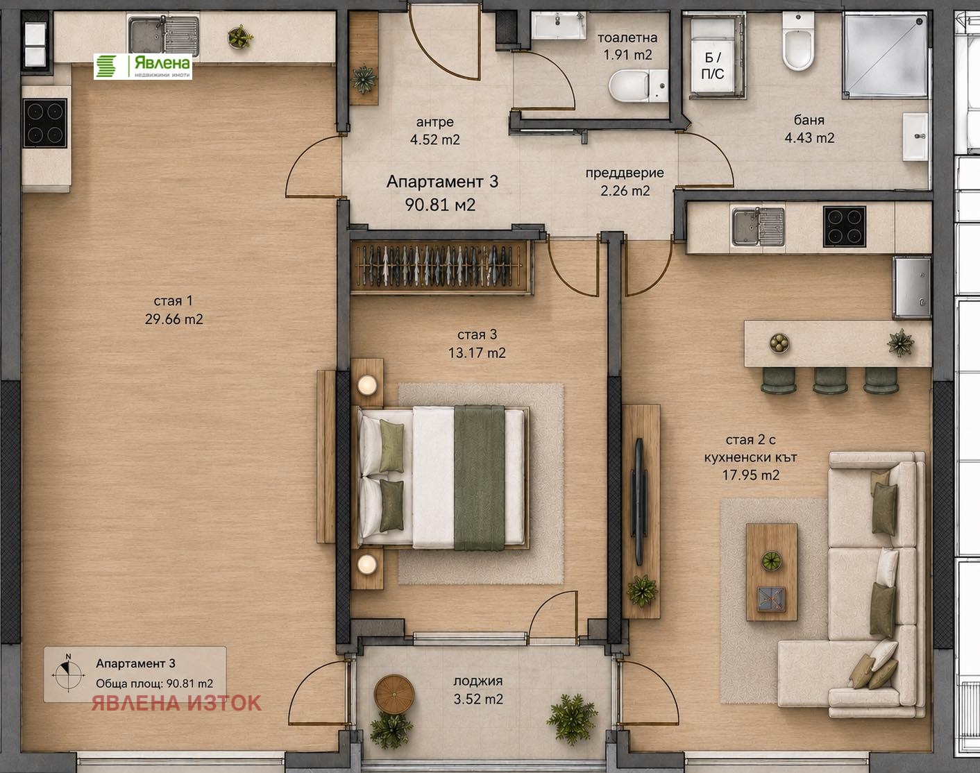 Продава 3-СТАЕН, гр. София, Младост 1, снимка 12 - Апартаменти - 56020697