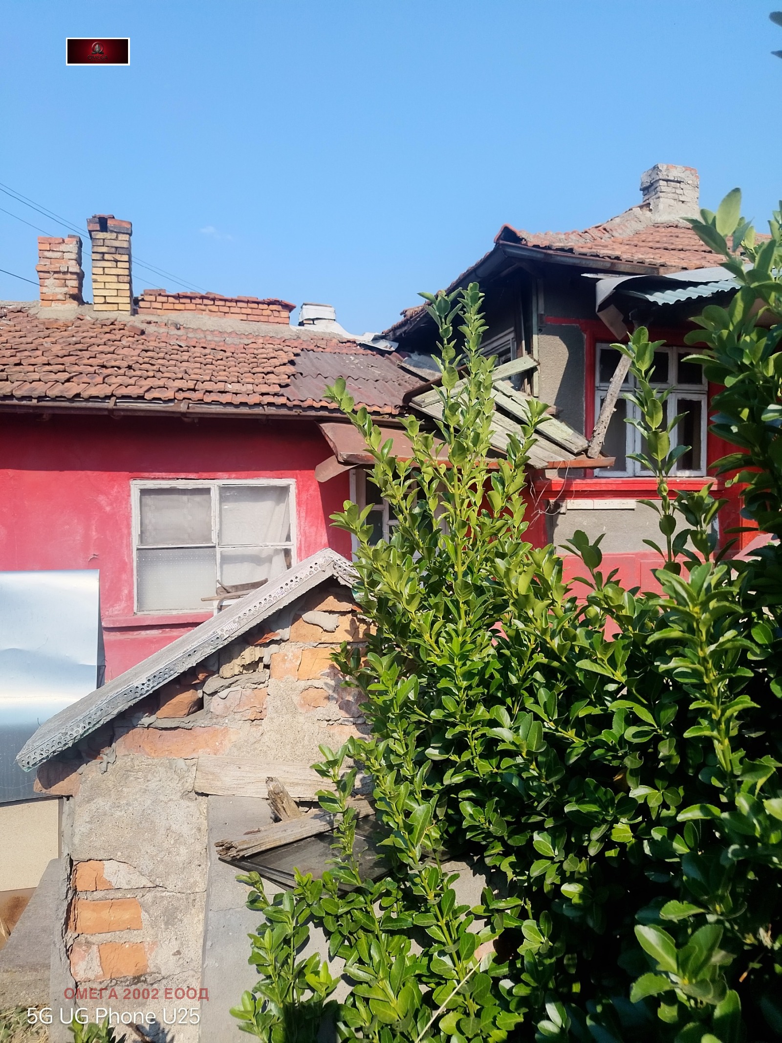Продава КЪЩА, гр. Русе, Родина 2, снимка 6 - Къщи - 55697334