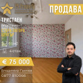 Продава 3-СТАЕН, гр. Стара Загора, Център, снимка 1