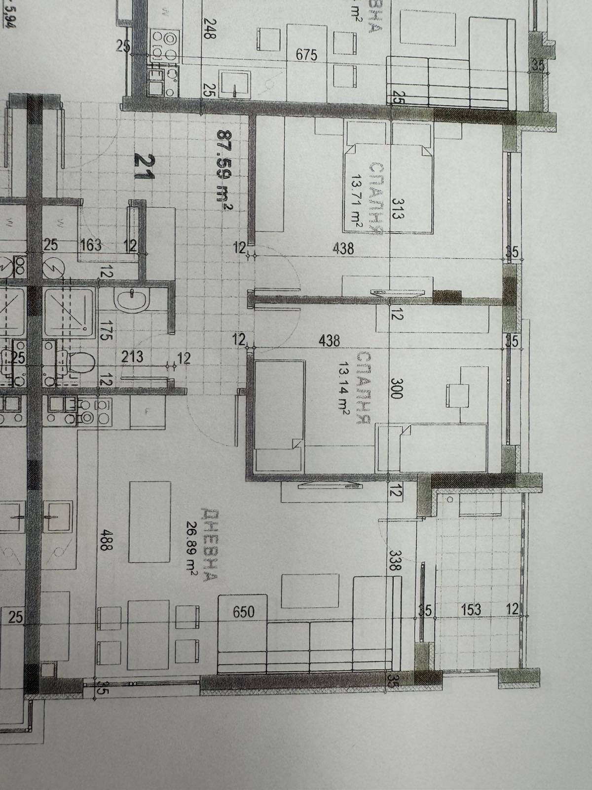 Продава 3-СТАЕН | Imot.bg — изображение 2