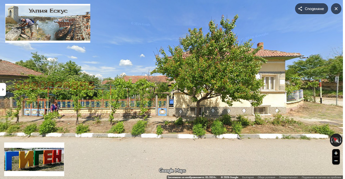 ������� ���� | Imot.bg � ����������� 14