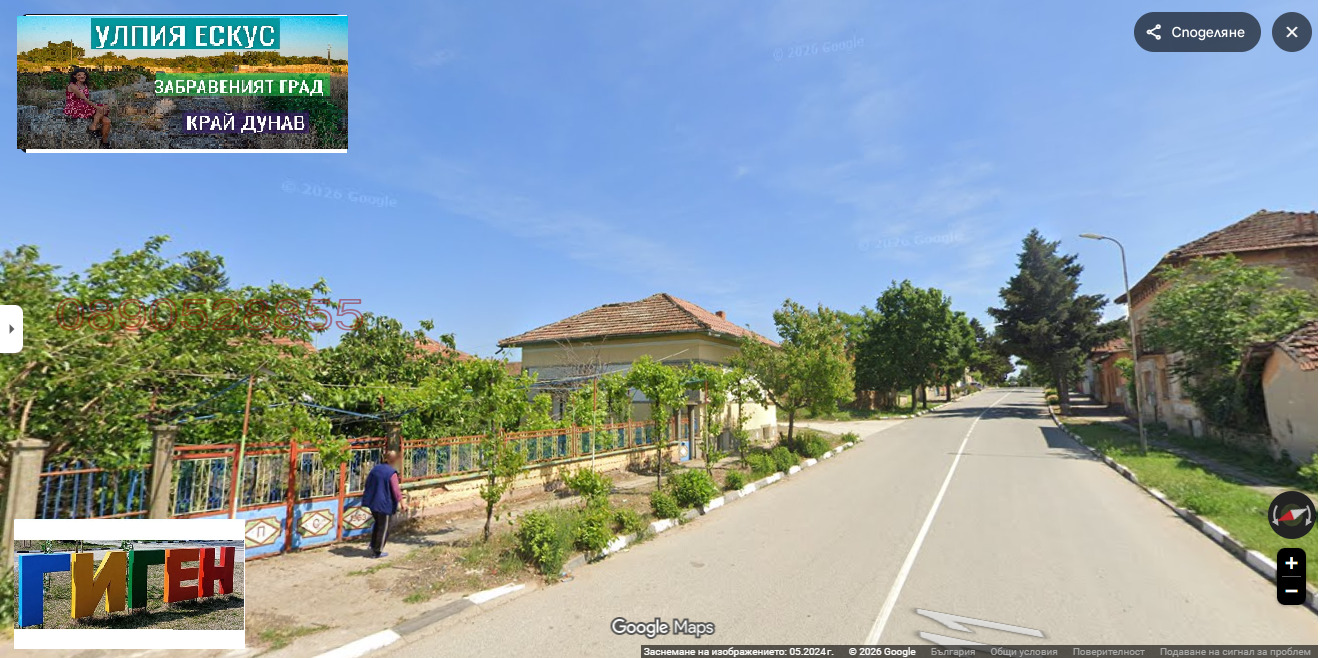 ������� ���� | Imot.bg � ����������� 7