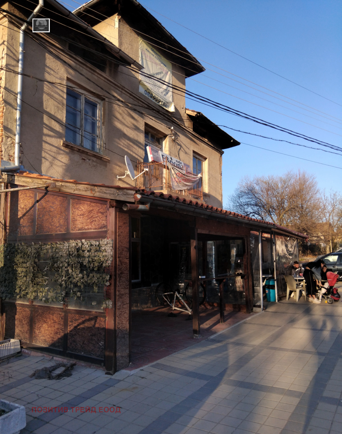 ������� ������� | Imot.bg � ����������� 2