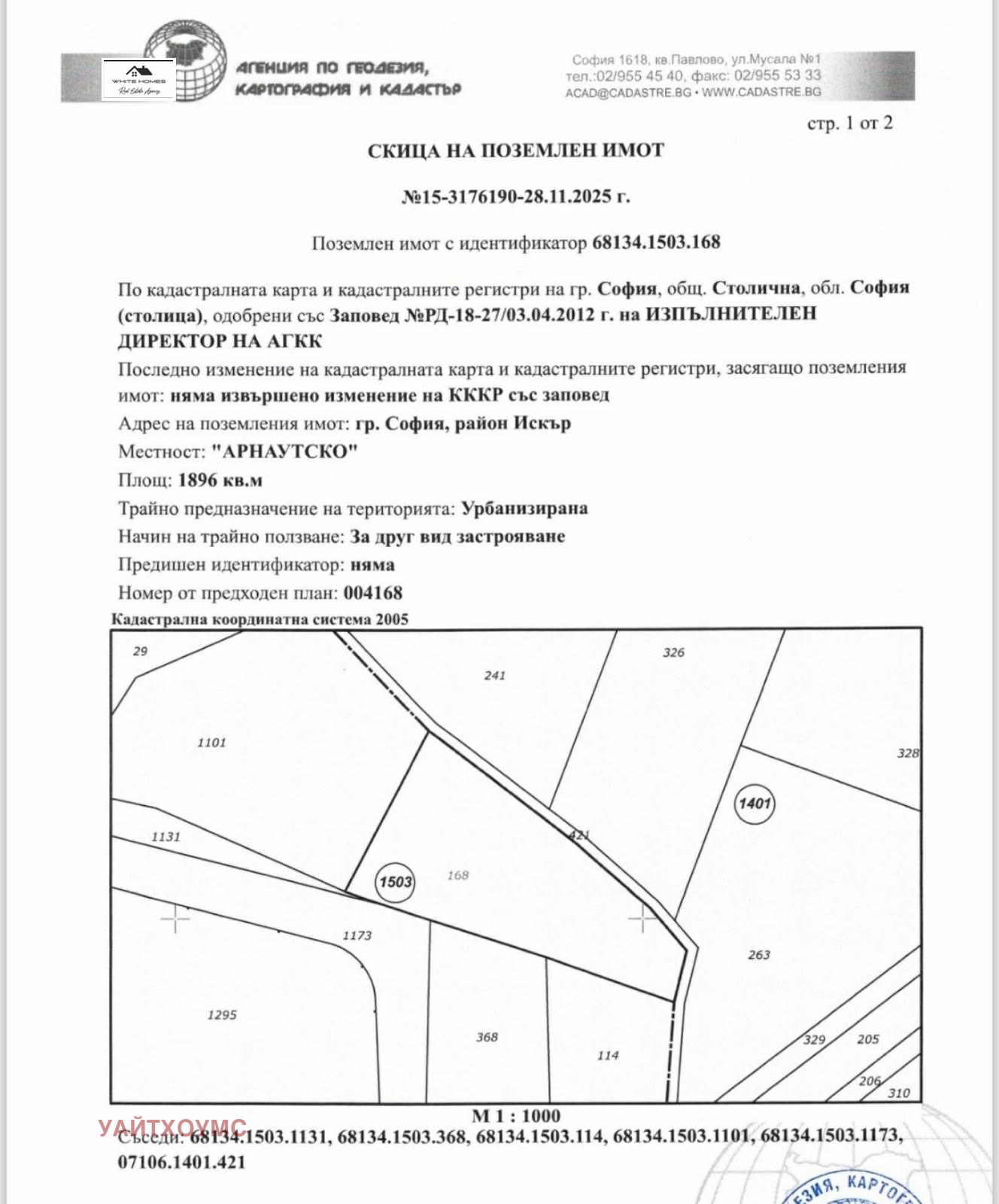 ������� ������ | Imot.bg � ����������� 4