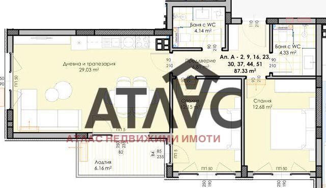 In vendita  2 camere da letto Plovdiv , Gagarin , 108 mq | 79470942 - Immagine [3]