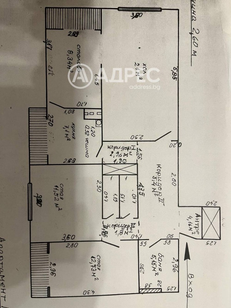In vendita  3+ camere da letto Sofia , Krasna poliana 1 , 103 mq | 18494375 - Immagine [4]