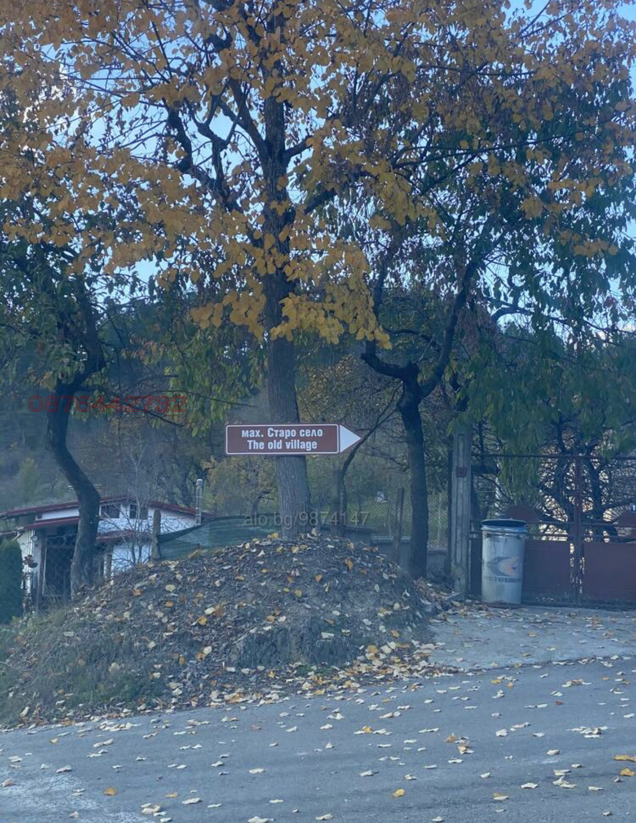 Продава КЪЩА, с. Голям извор, област Ловеч, снимка 8 - Къщи - 53917978