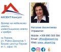 Продава 2-СТАЕН, гр. Перник, Изток, снимка 4