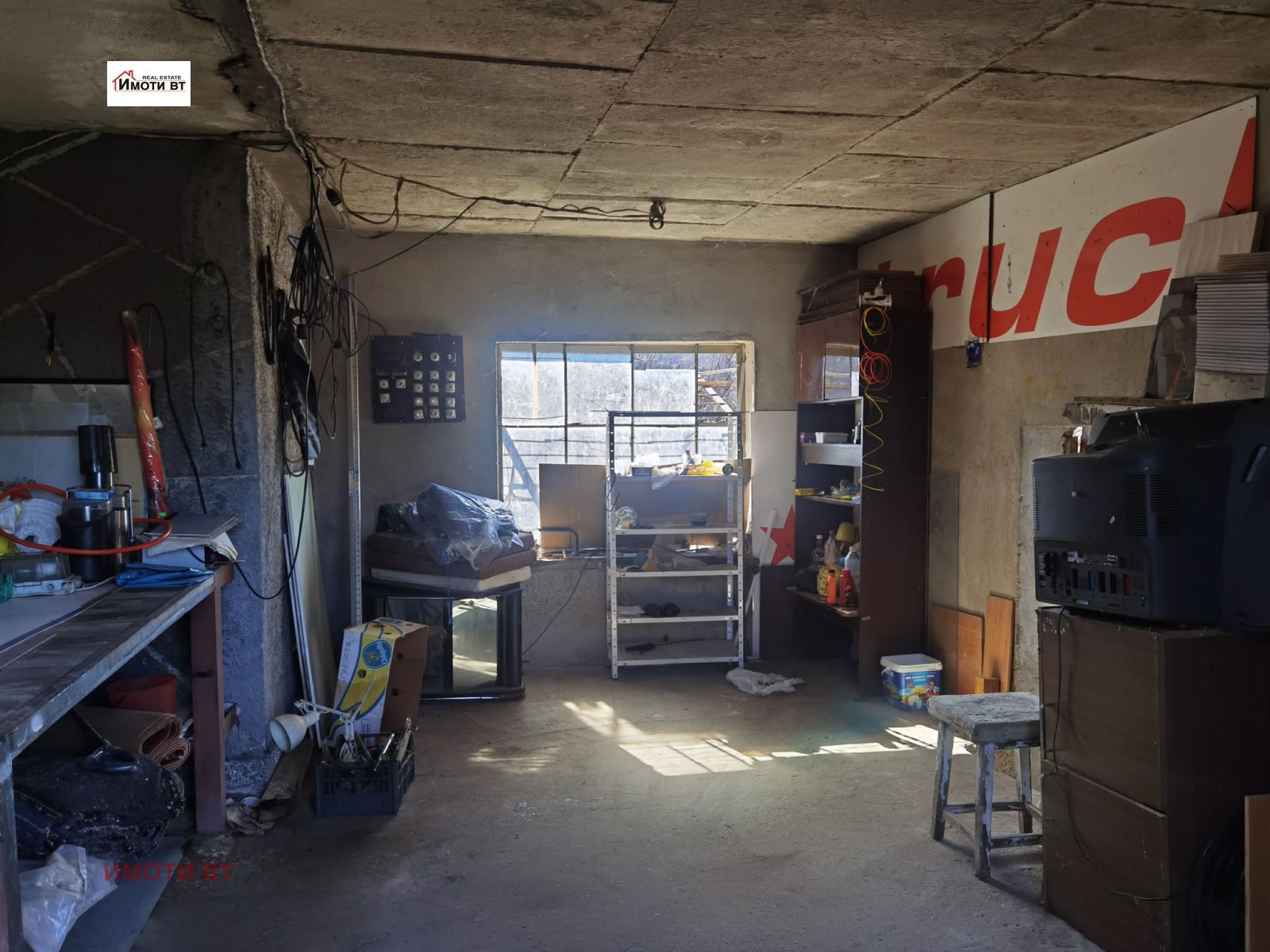 ������� ���� | Imot.bg � ����������� 17