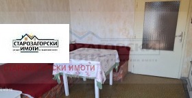 2 camere da letto Opalchenski, Stara Zagora 12