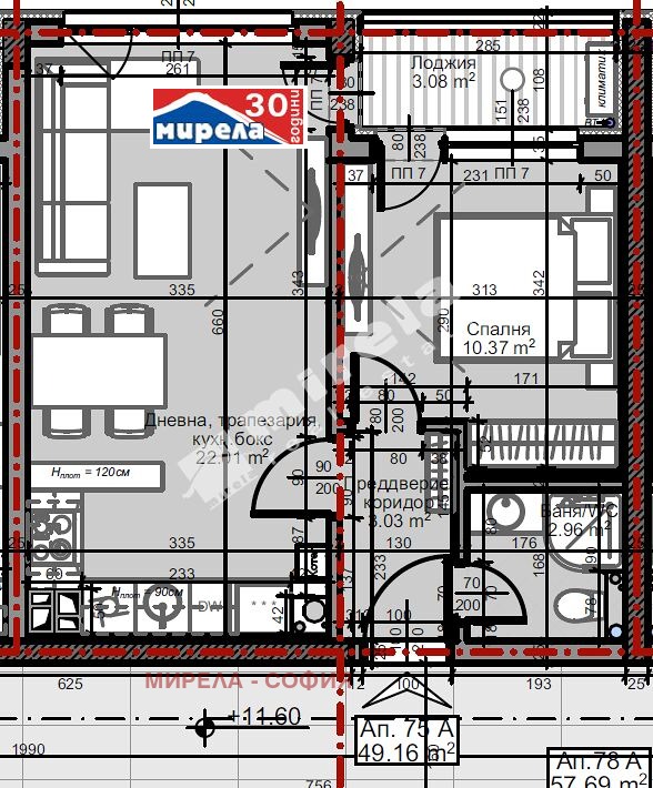 Zu verkaufen  1 Schlafzimmer Sofia , Mladost 4 , 57 qm | 11681513