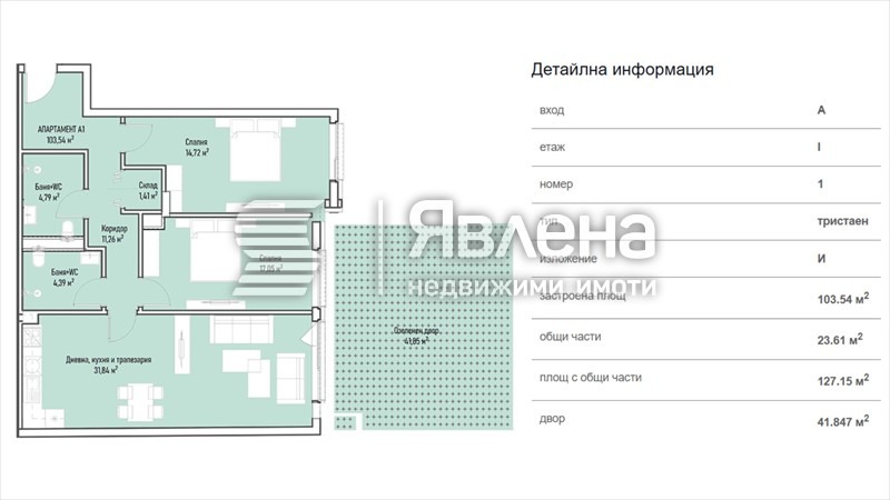 Продава 3-СТАЕН, гр. София, Младост 4, снимка 4 - Апартаменти - 55632751