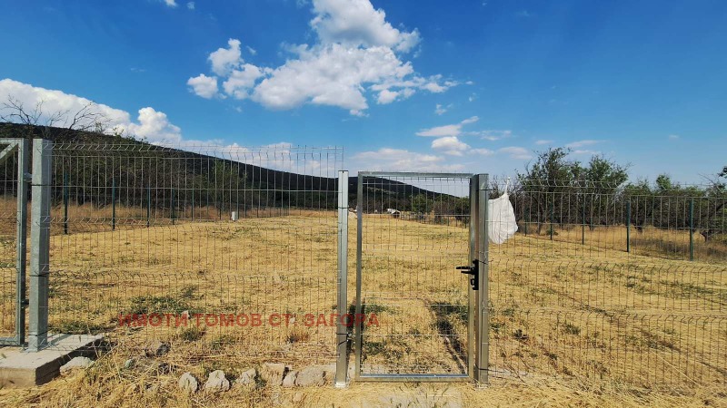 À vendre  Parcelle Stara Zagora , m-t Bech Bounar , 1539 m² | 70526430