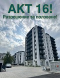 Продава 2-СТАЕН, град София, Люлин 5 • 139100 € • 37578828 3