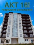 Продава 2-СТАЕН, град София, Люлин 5 • 139100 € • 37578828 1