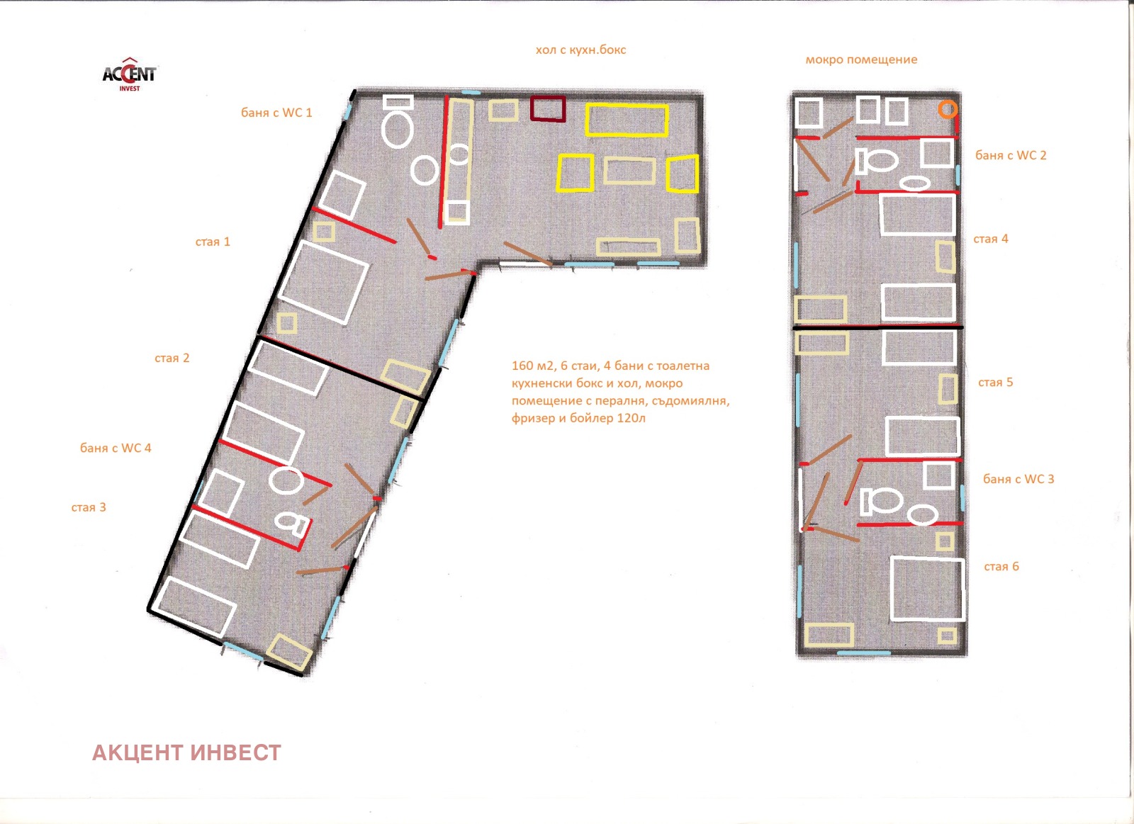 Продава КЪЩА | Imot.bg — изображение 17