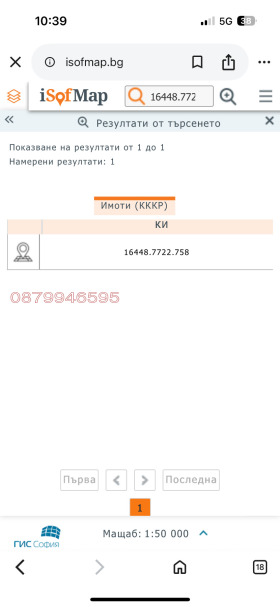 ������� ������ | Imot.bg � ����� ������ 2