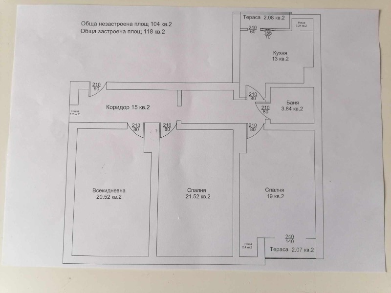 Продава  3-стаен град София , Център , 100 кв.м | 12338552 - изображение [9]