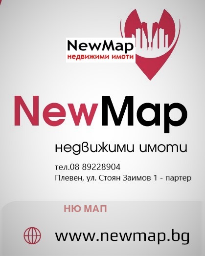 Продава 3-СТАЕН, гр. Плевен, Широк център, снимка 14 - Апартаменти - 55119143