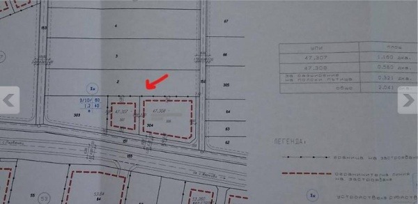 Προς πώληση  Οικόπεδο περιοχή Plovdiv , Μαρκοβο , 560 τ.μ | 46645146