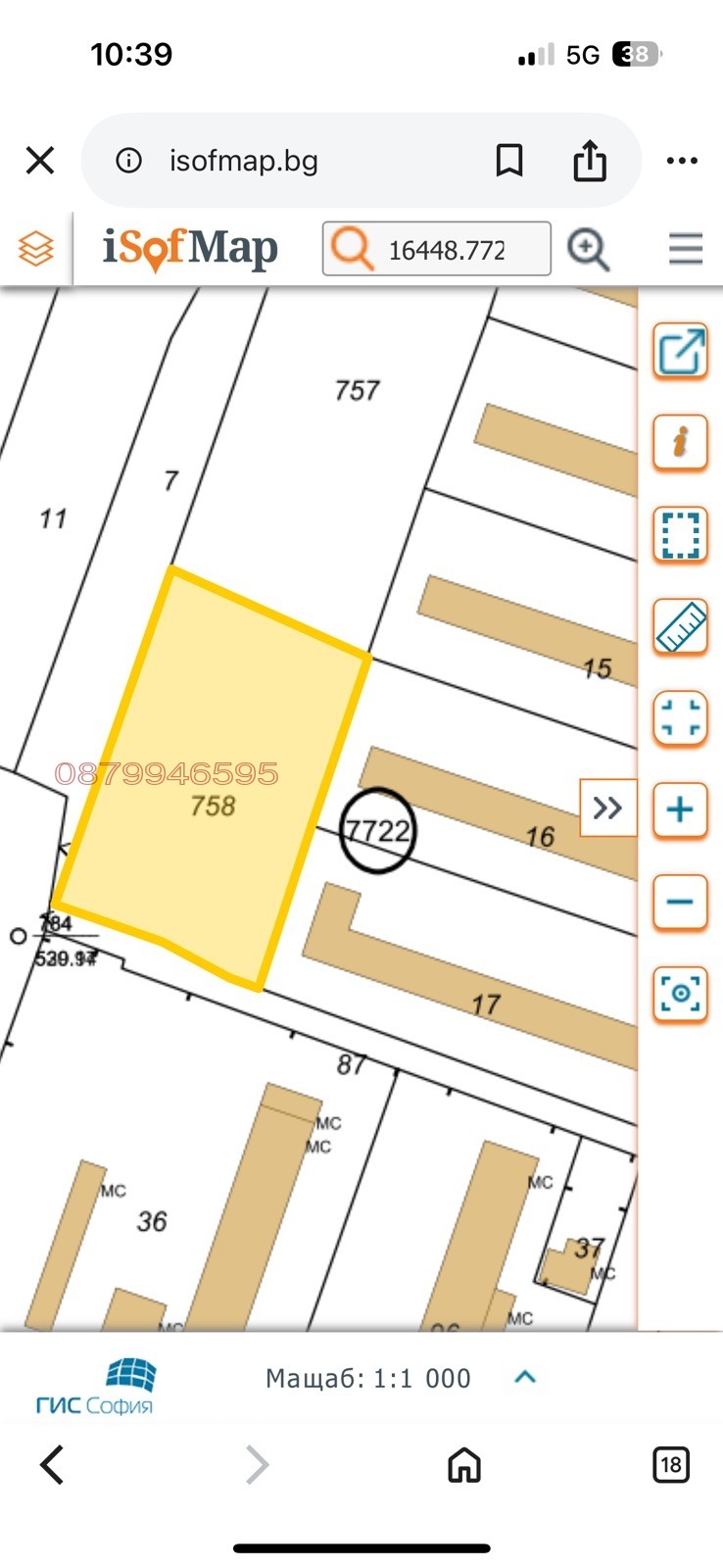 Продава ПАРЦЕЛ, гр. София, с. Горни Богров