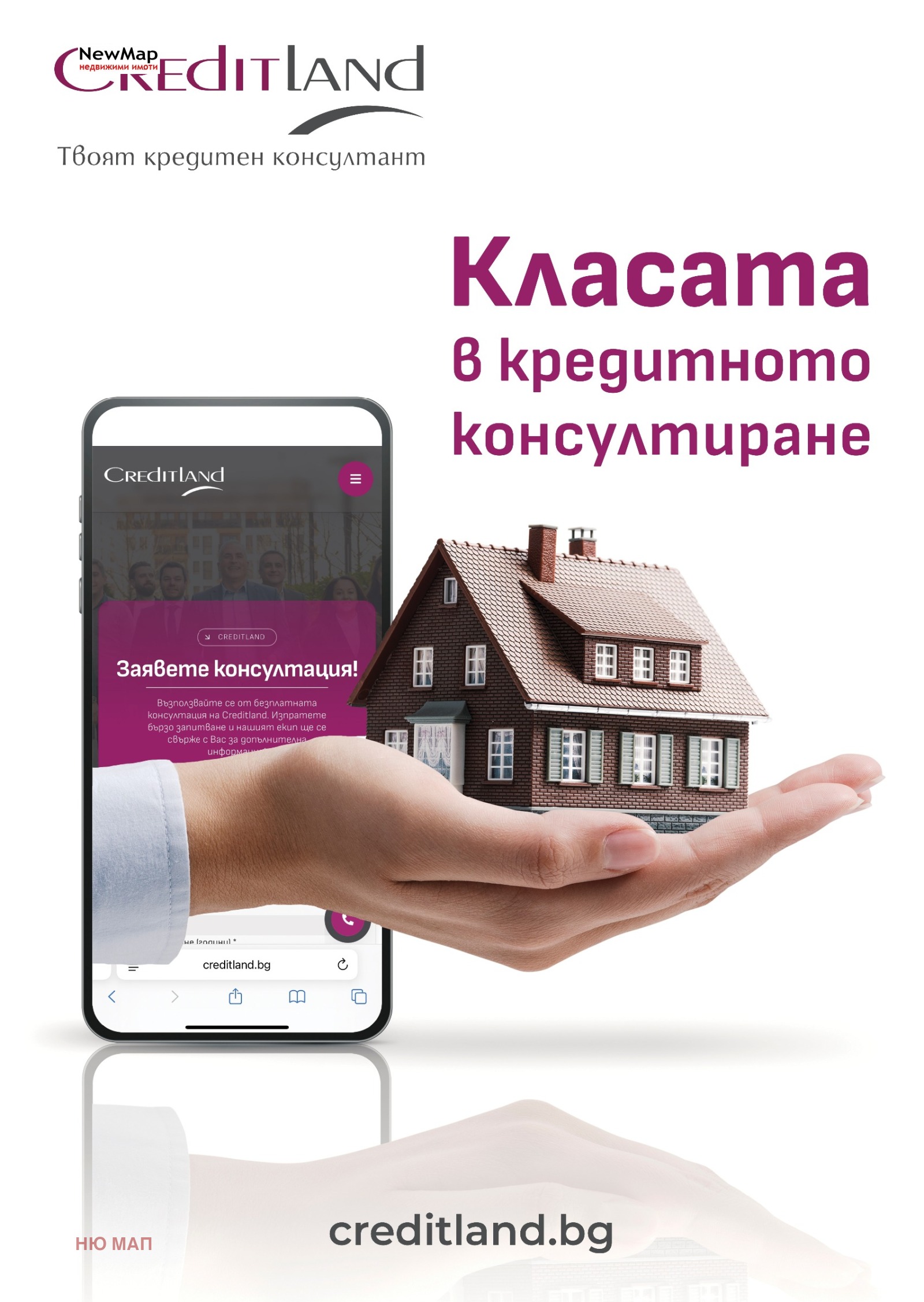 Продава 3-СТАЕН, гр. Плевен, Широк център, снимка 15 - Апартаменти - 55119143