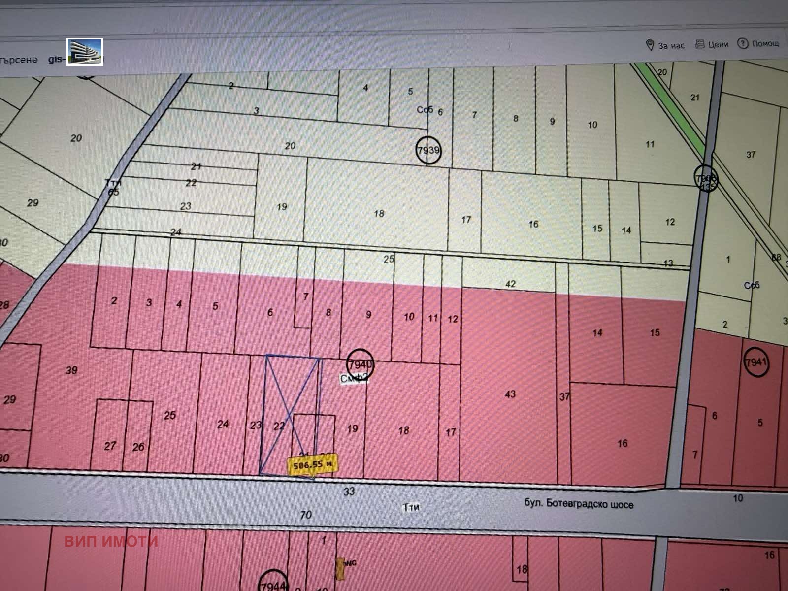 Продава ПАРЦЕЛ, гр. София, с. Долни Богров
