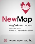 Продава 3-СТАЕН, гр. Плевен, Широк център, снимка 14