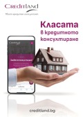 Продава 3-СТАЕН, гр. Плевен, Широк център, снимка 15