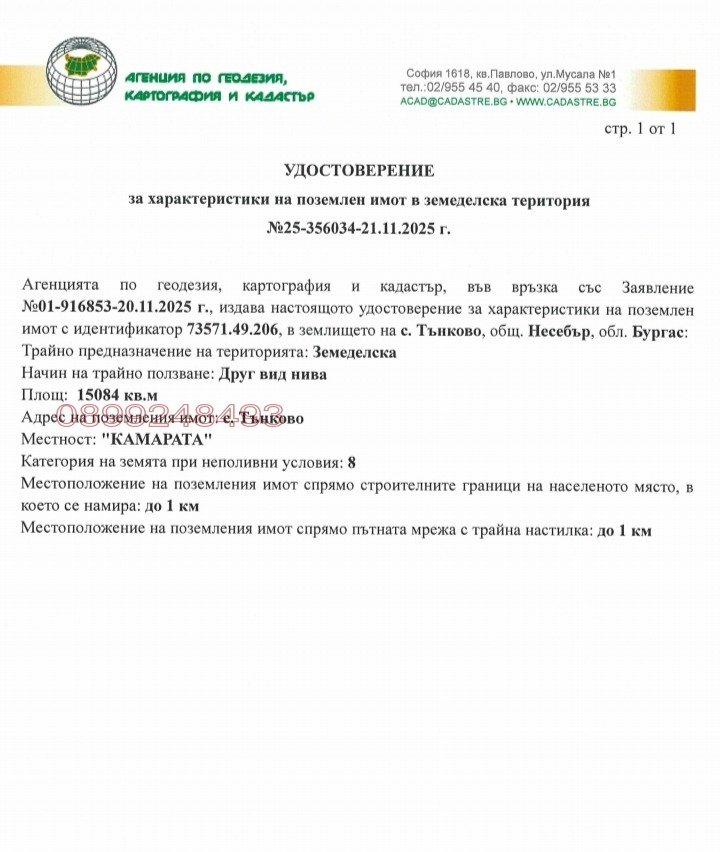 ������� ������ | Imot.bg � ����������� 2