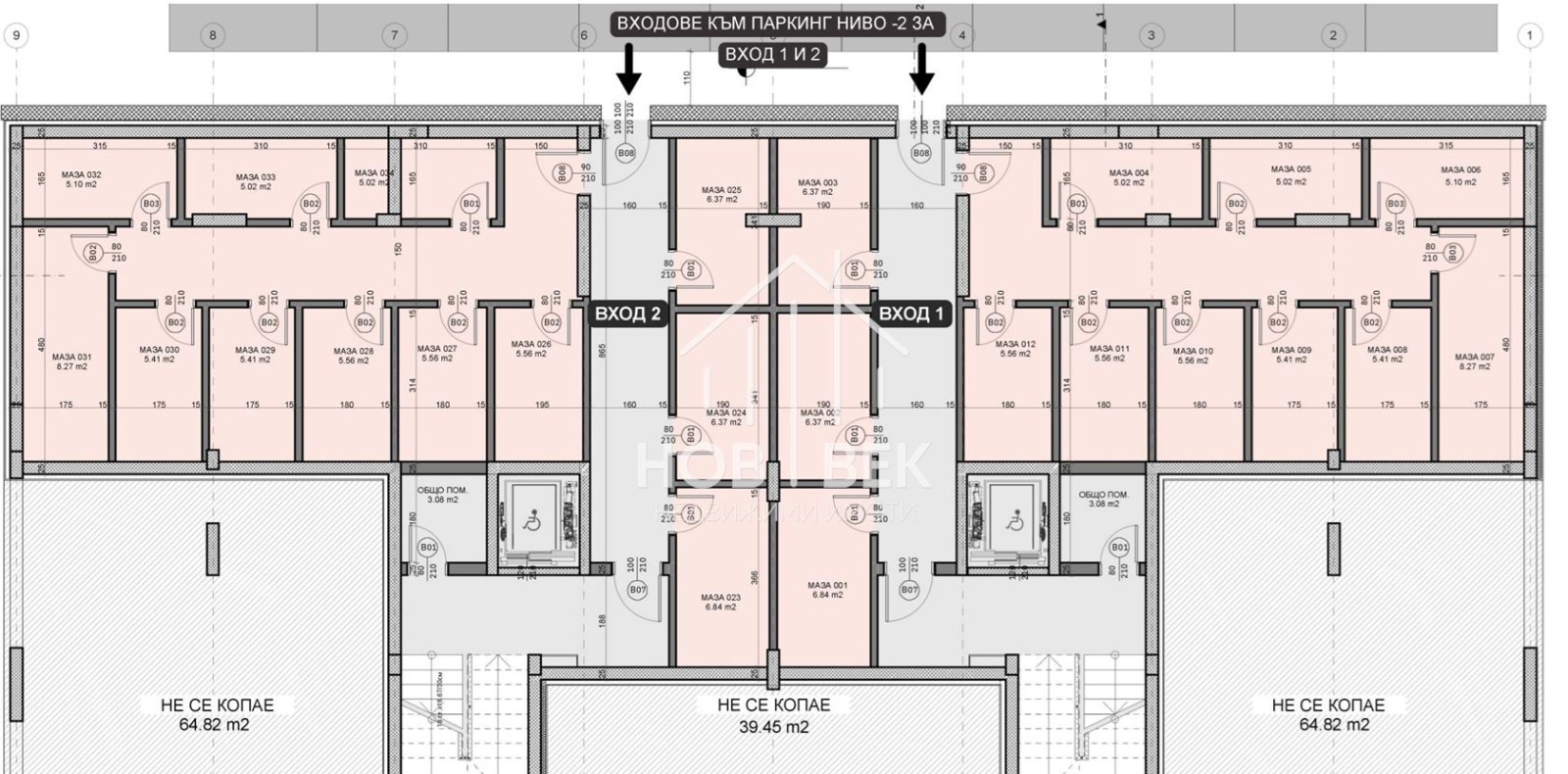 Продава 2-СТАЕН | Imot.bg — изображение 7