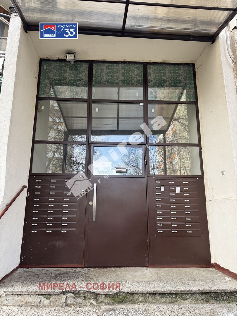 ������� 2-����� | Imot.bg � ����������� 7