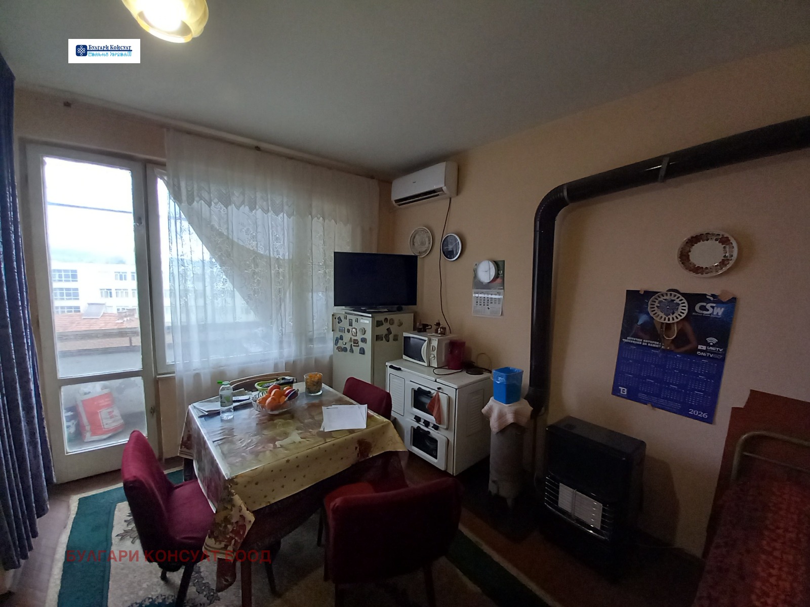 ������� 4-����� | Imot.bg � ����������� 14