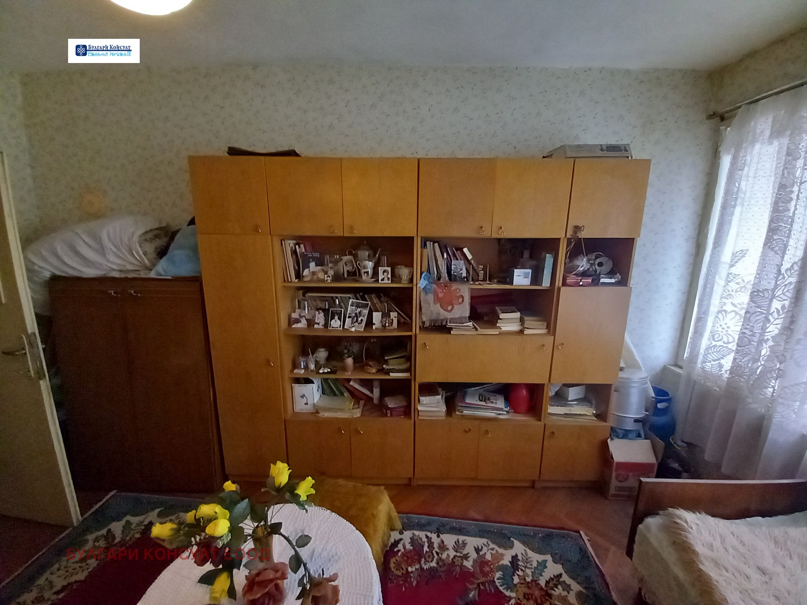 ������� 4-����� | Imot.bg � ����������� 9