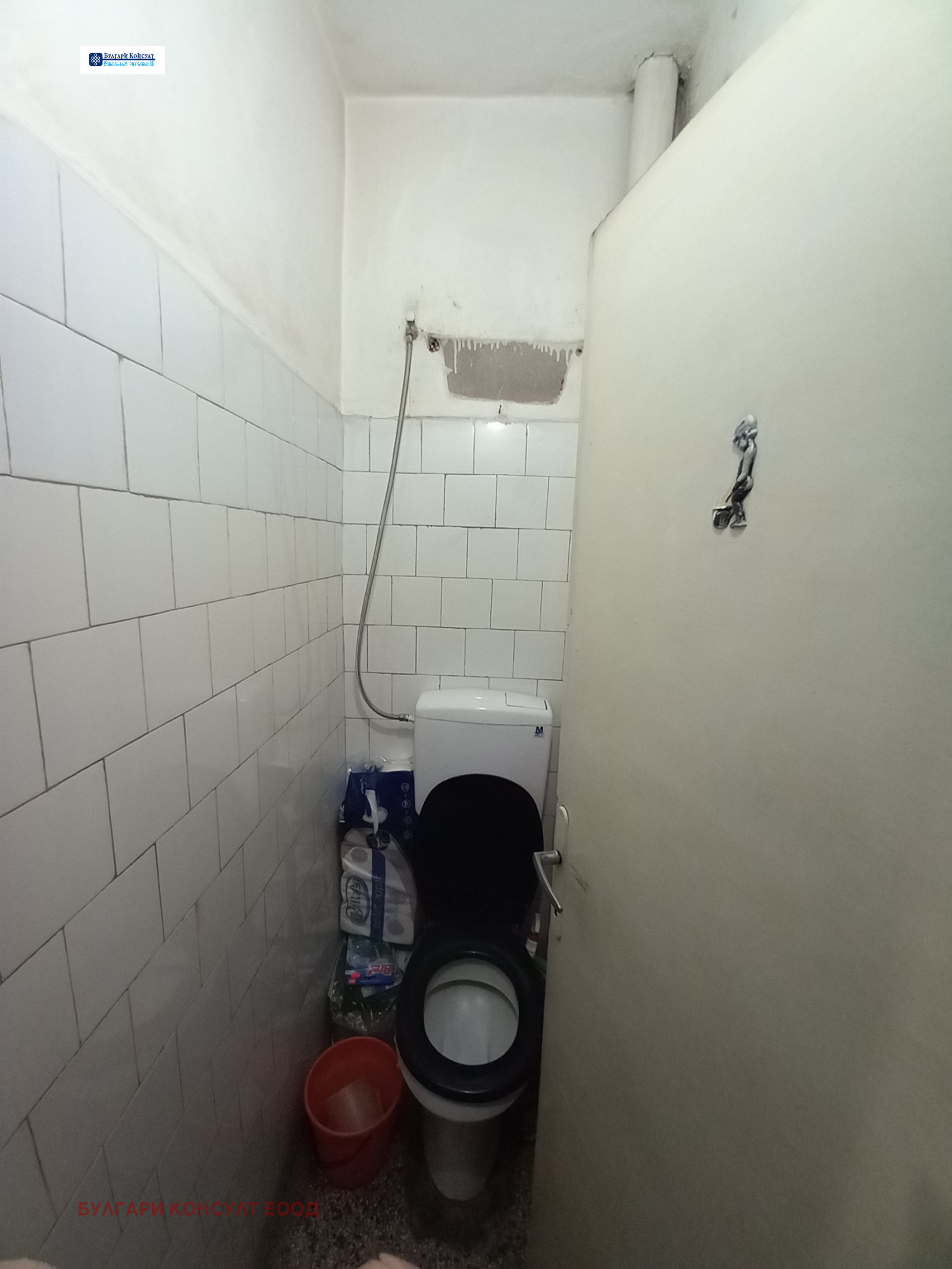 ������� 4-����� | Imot.bg � ����������� 17