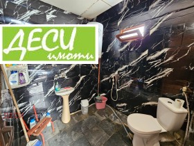 ������� ���� | Imot.bg � ����� ������ 7