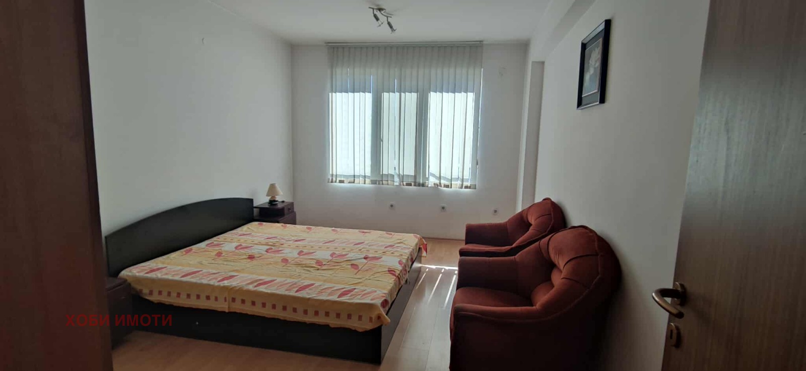 ������� 2-����� | Imot.bg � ����������� 7