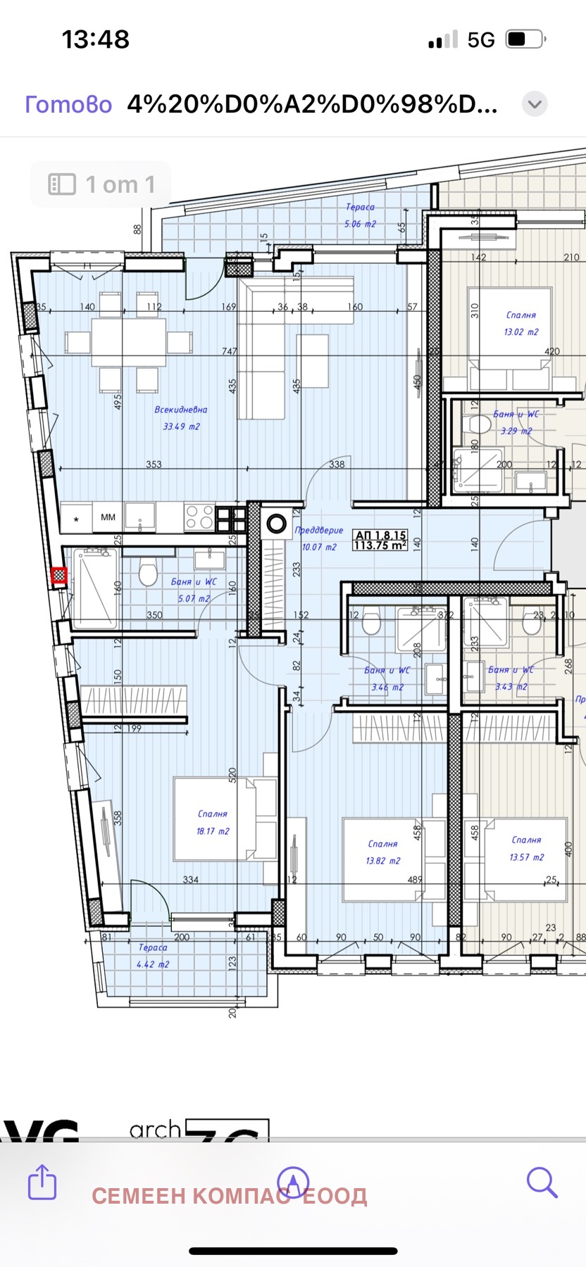 ������� 3-����� | Imot.bg � ����������� 6