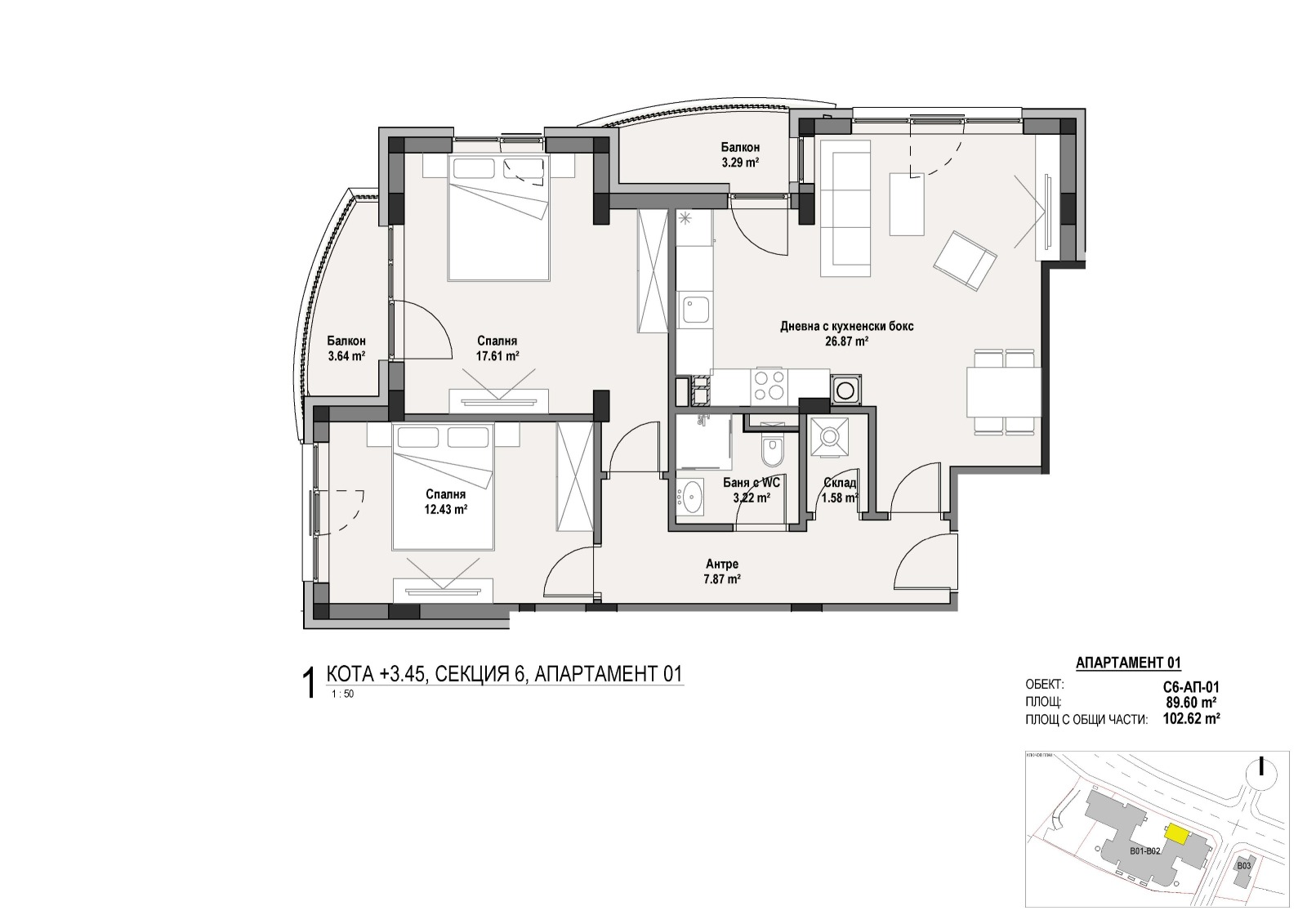 ������� 3-����� | Imot.bg � ����������� 11